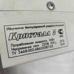 Img 20250811 172922