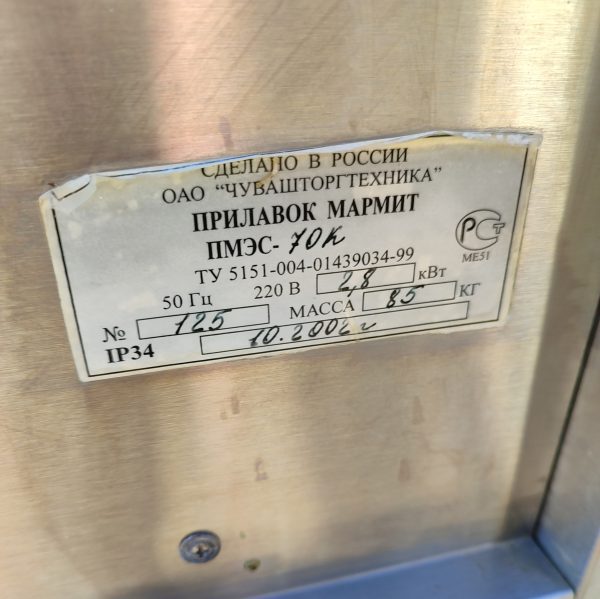 Купить Мармит первых блюд 2 конфорки Abat Аста ПМЭС-70К (1120мм)