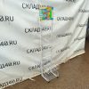 Купить Стойка прикассовая Джин 35/34/175 белая 5 полок