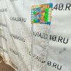 Купить Стойка прикассовая Джин 35/34/175 белая 5 полок
