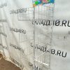 Купить Стойка прикассовая Джин 35/34/175 белая 5 полок