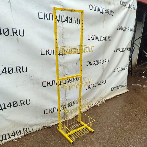 Купить Стойка прикассовая Sladskaz 52/37/202 желтая 4 полки
