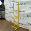 Купить Стойка прикассовая Sladskaz 52/37/202 желтая 4 полки