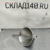Купить Дуршлаг конический D21/H18