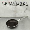 Купить Сковорода нержавейка д28/5 ручка 26