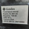 Купить Миксер планетарный Gemlux GL-SM4.5G