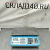 Купить Весы настольные Смарт Вес ВП-15