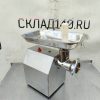 Купить Мясорубка Hurakan HME 12 CRA