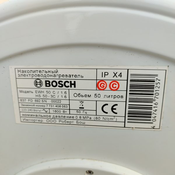 Купить Водонагреватель Bosch EWH 50