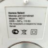 Купить Моторный блок миксера Select W211