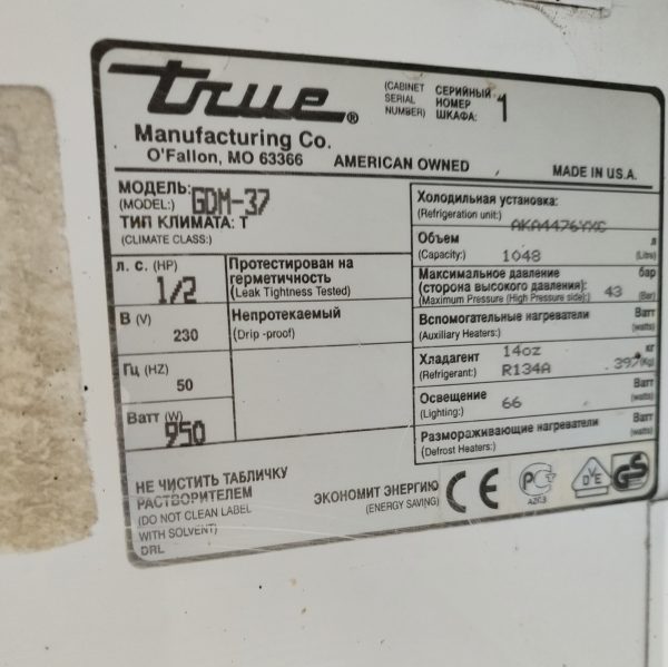 Купить Шкаф холодильный True GDM-37