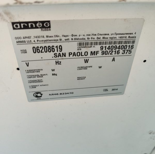 Купить Горка выносной холод Arneg San Paolo 90/216 3750
