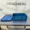 Купить Синий ящик + крышка синяя
