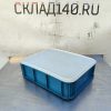 Купить Синий ящик + крышка белая