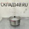 Купить Кастрюля нержавеющая сталь с крышкой 8л д26 в15