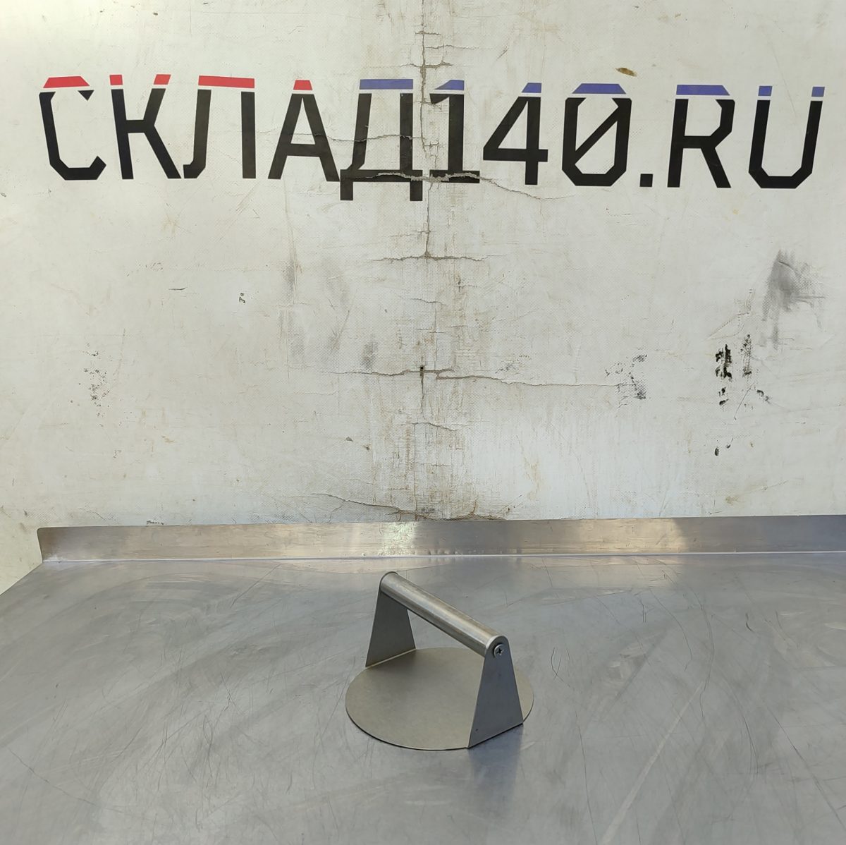 Купить Пресс ручной для бургеров д14/8