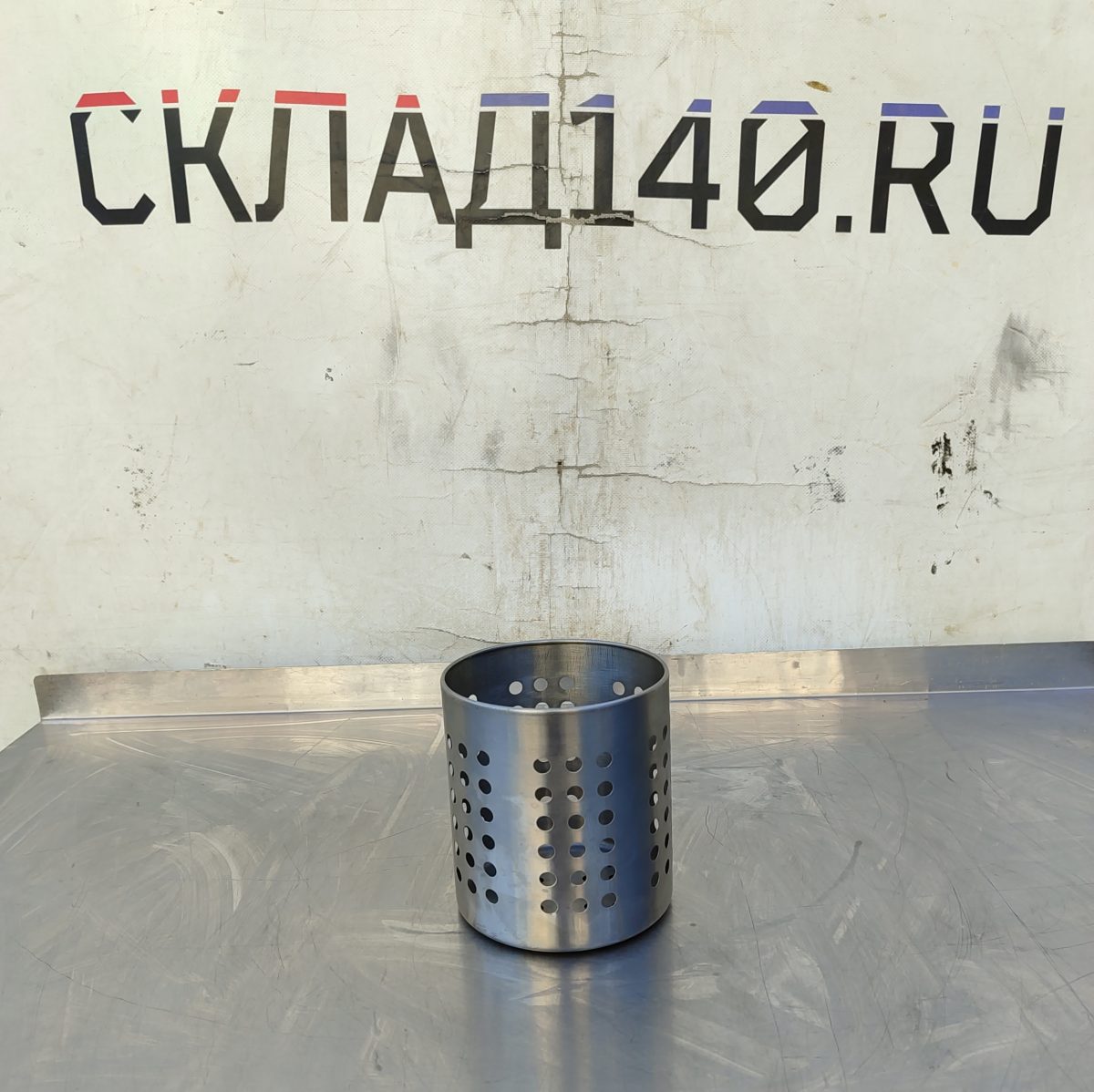 Купить Контейнер для хранения столовых приборов Ординг д12/в13