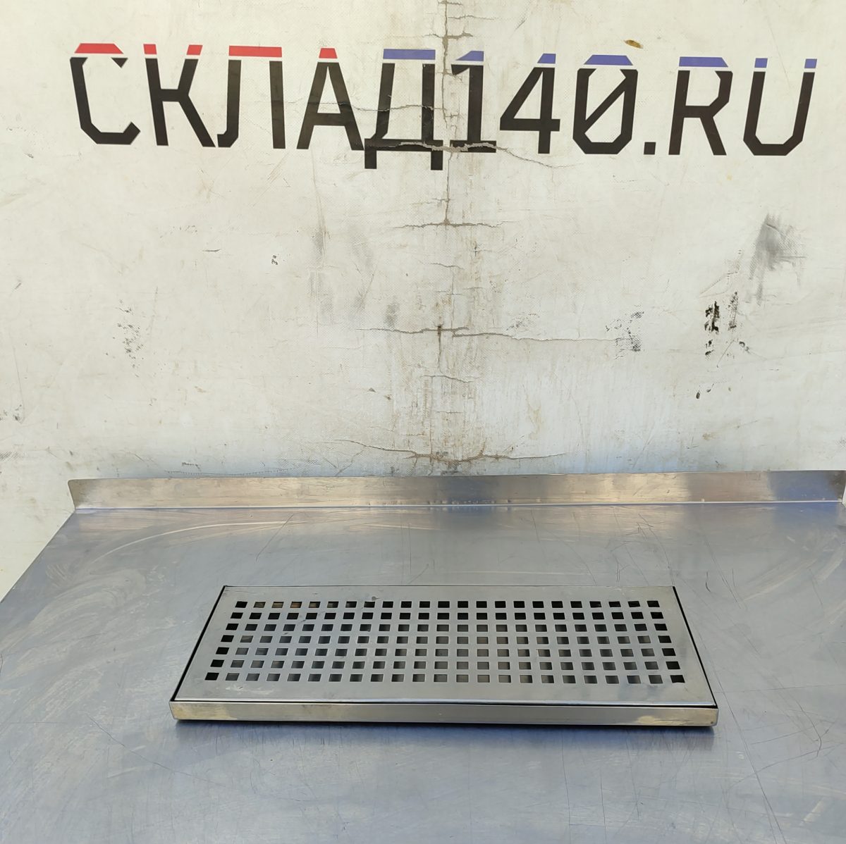 Купить Каплесборник пивной из нержавейки 43/16/2