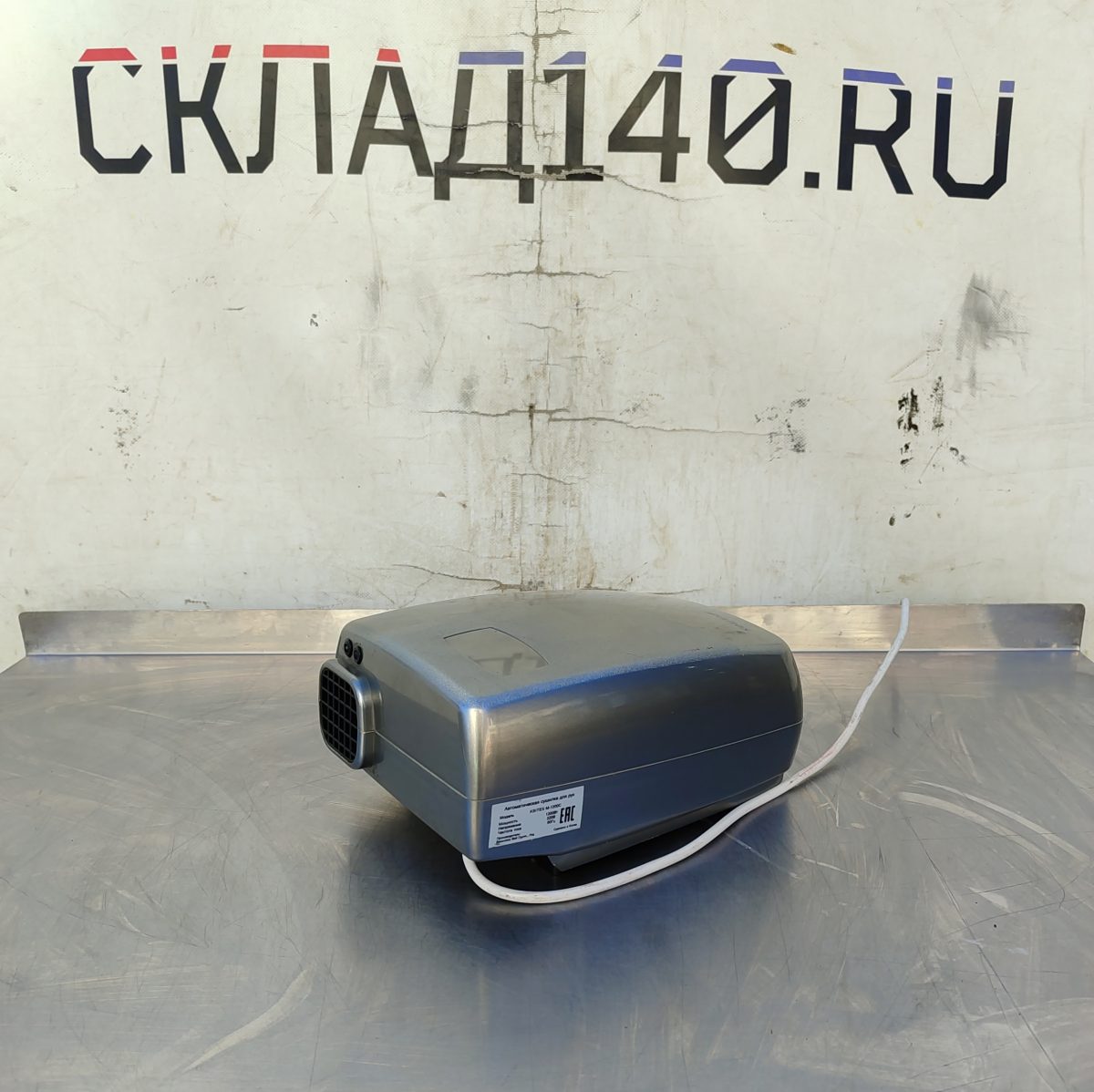 Купить Сушилка для рук Ksitex M-1200C