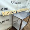 Купить Световая вывеска Мясо колбасы 187/14