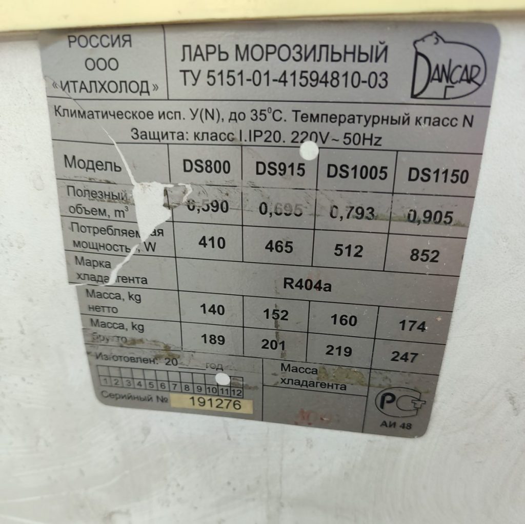 Img 20250909 152338