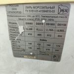 Img 20250909 152338