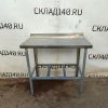 Купить Стол разделочный Atesy Бюджет CP-2/950/600