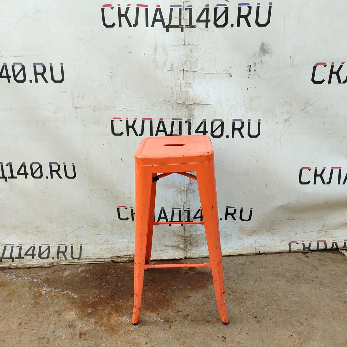 Купить Стул барный Толикс оранжевый металл