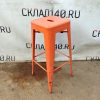 Купить Стул барный Толикс оранжевый металл
