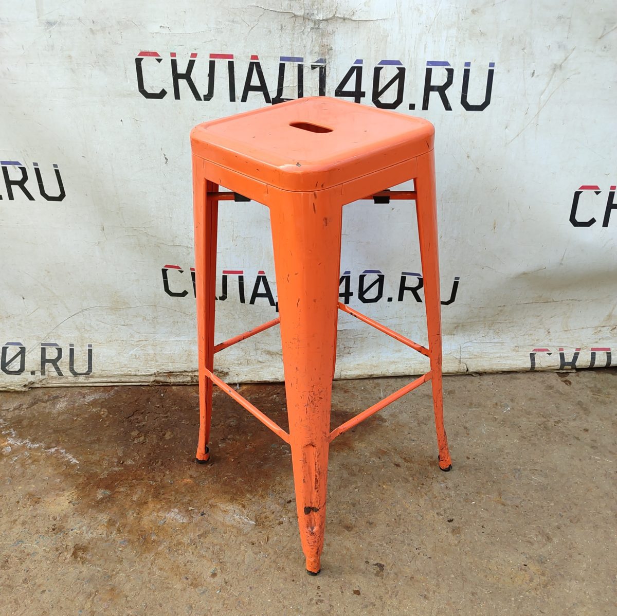 Купить Стул барный Толикс оранжевый металл