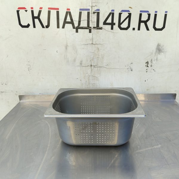 Купить Гастроемкость GN 1/2 150 мм Перфорация