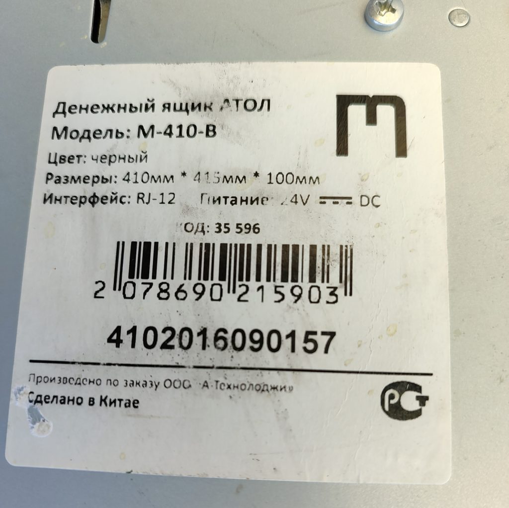 Img 20250914 150737