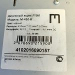 Img 20250914 150737