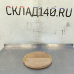 Img 20250914 153100