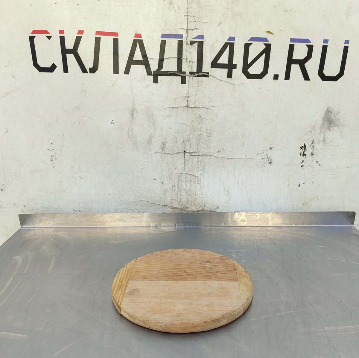 Купить Доска для пиццы д27 толщина 2 см