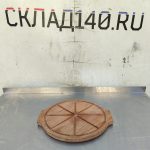 Img 20250914 153208