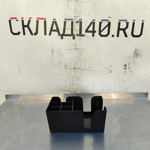 Купить Подставка органайзер барный пластик черный 24/15/10