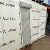 Купить Рольставни высота 222 см / ширина 73 см