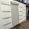 Купить Рольставни высота 232 см / ширина 100 см
