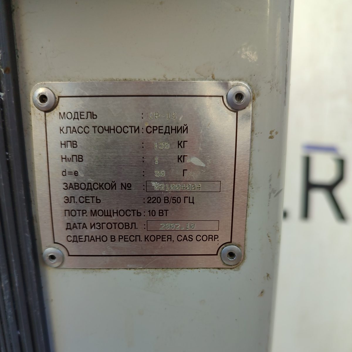 Купить Весы напольные CAS DB-150S