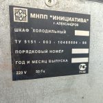 Img 20250926 141950