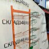 Купить Стойка прикассовая 45/45/200 оранжевая 21 крючок