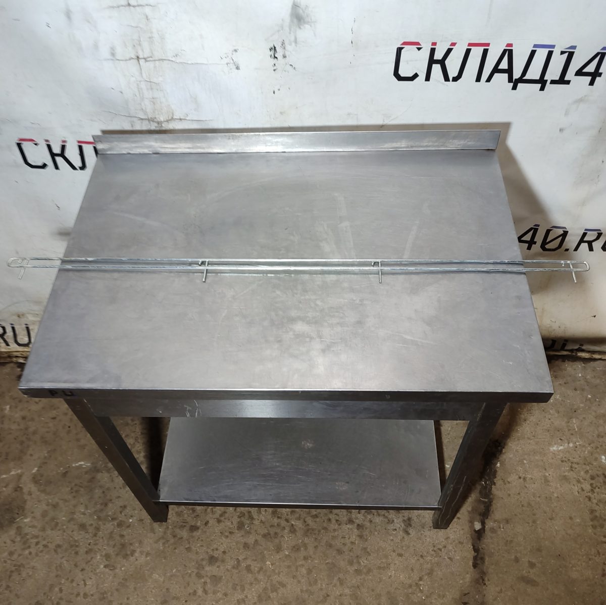 Купить Ограничитель полки Арлекс 995/в65/35