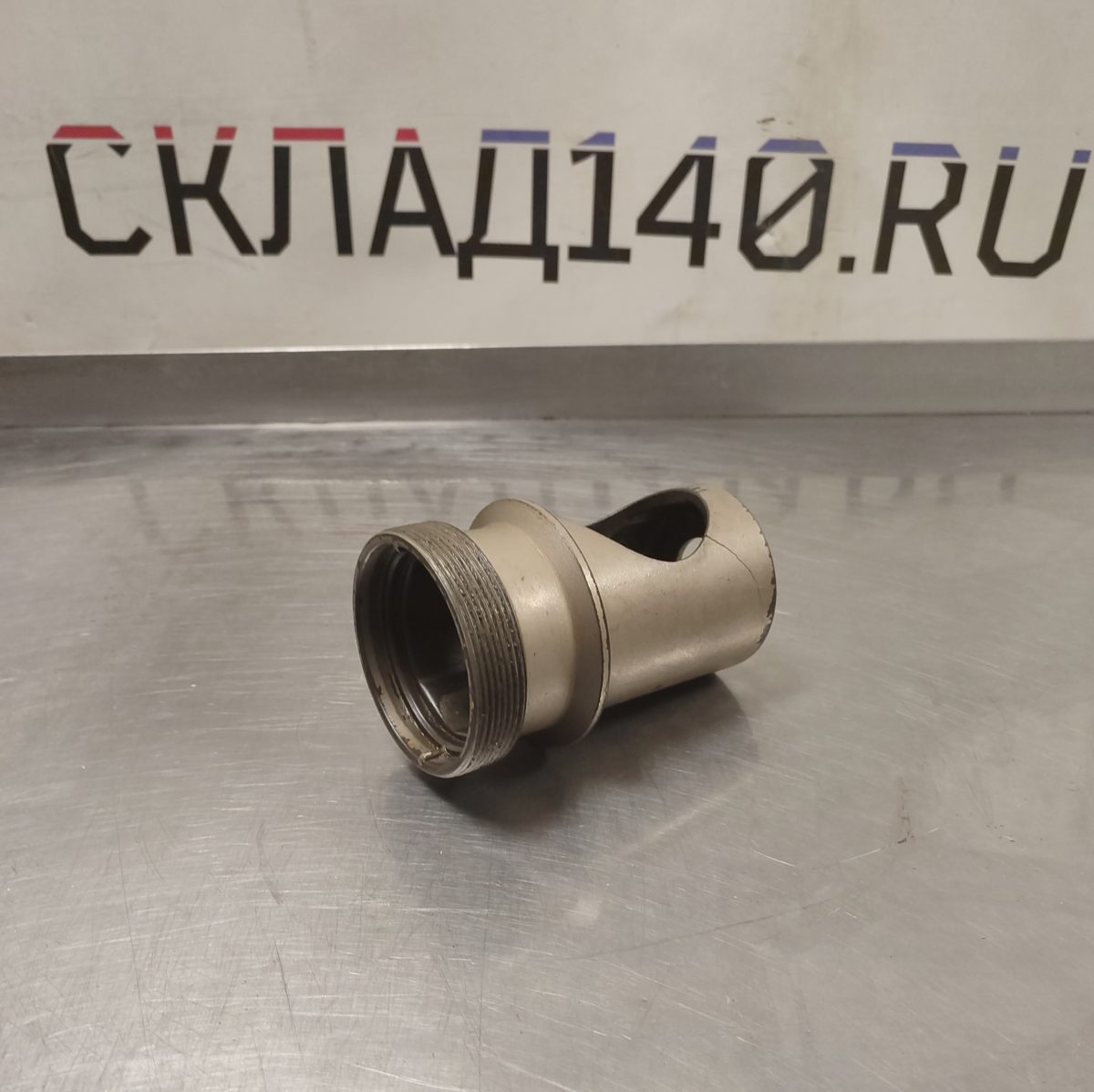 Купить Горловина F2210 Fama TS22