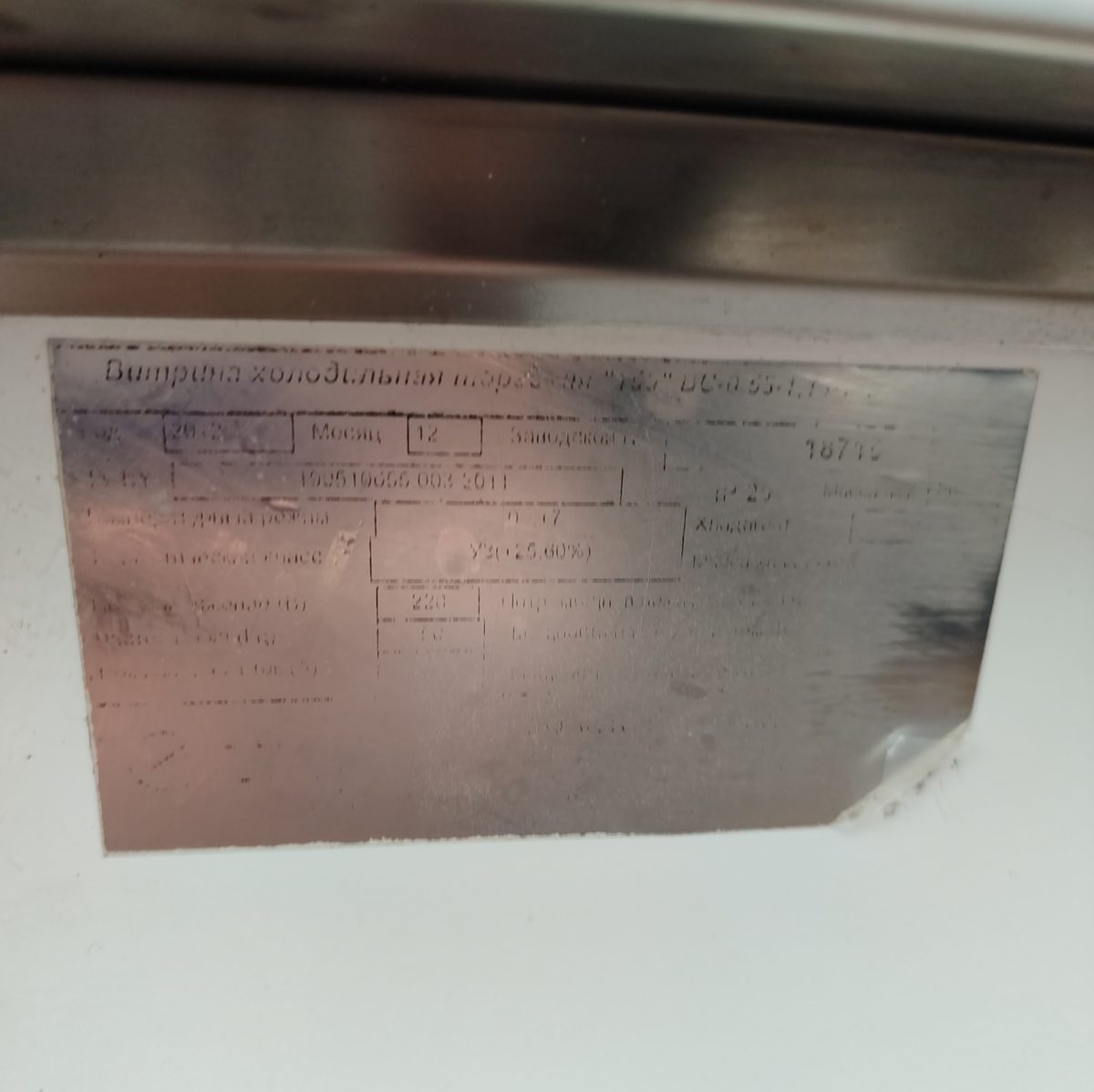 Купить Витрина холодильная Enteco Master Вилия 150 ВС