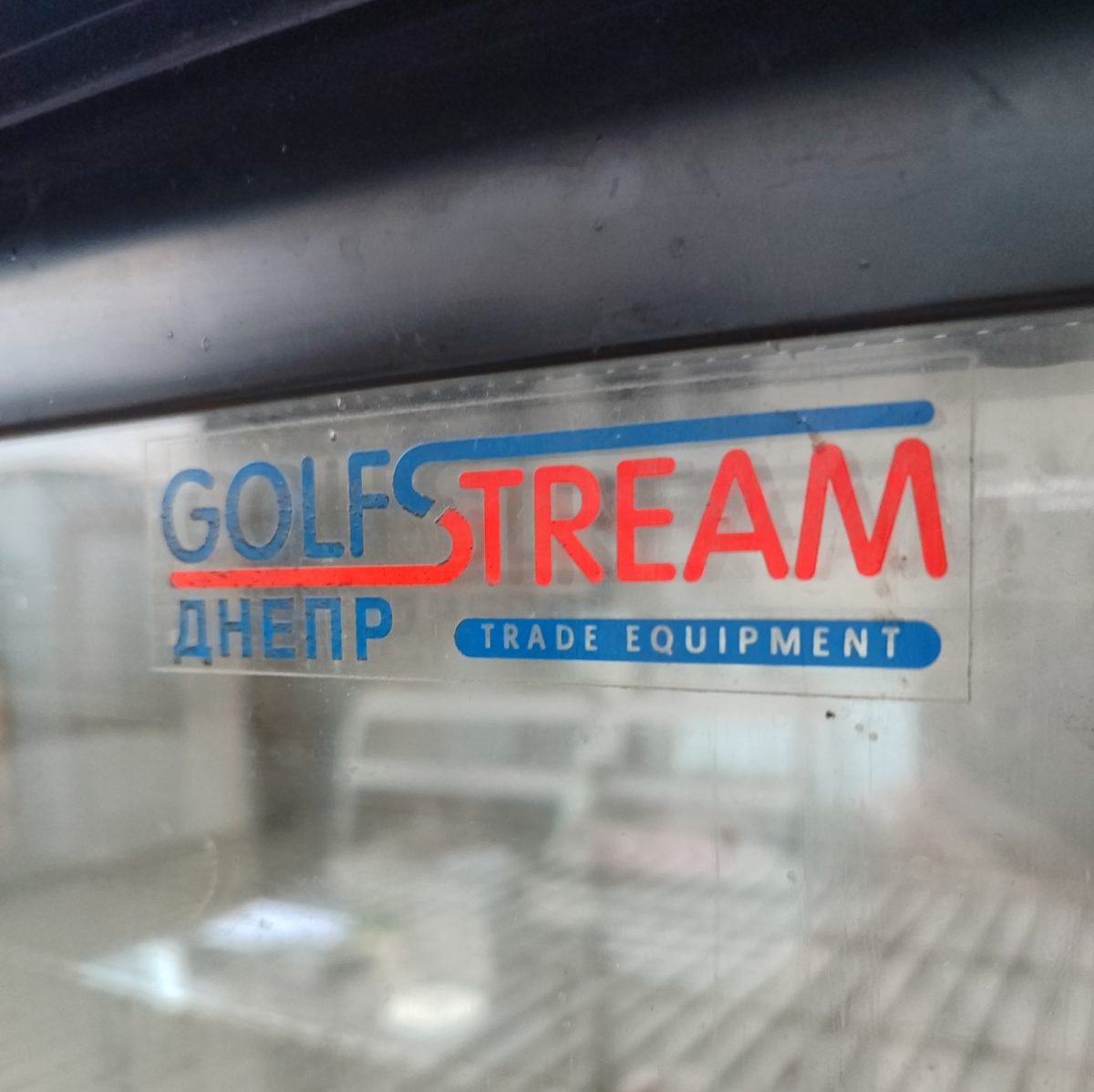 Купить Шкаф холодильный Goldstream Днепр 1400/1