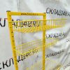 Купить Стойка прикассовая Sladskaz 60/45/184 желтая 5 полок