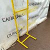 Купить Стойка прикассовая Sladskaz 60/45/184 желтая 5 полок