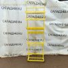 Купить Стойка прикассовая Lays 66/50/216 желтая 6 полок/10 крюков
