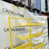 Купить Стойка прикассовая Lays 66/50/216 желтая 6 полок/10 крюков
